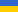 Ukrainian(Ukraine)